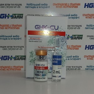 GHK-Cu 50 mg (Пептид меди)