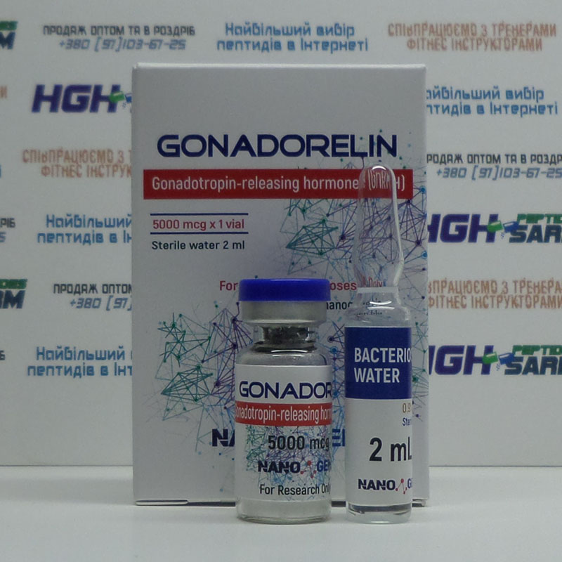 Gonadorelin 5 mg NANOGEN.BIO