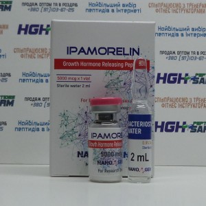 Ipamorelin (5 mg) NANOGEN.BIO