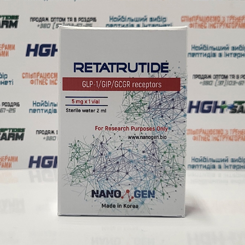 Retatrutide 5 mg для схуднення