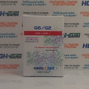 GHRP 6+GHRP 2 (5/5 mg)