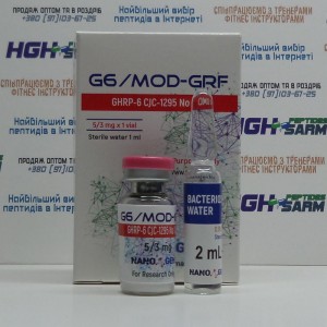 G6/MOD-GRF (8mg) NANOGEN.BIO