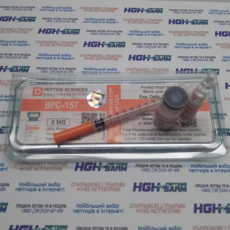 BPC 157 (5 mg) пептид для загоєння ран