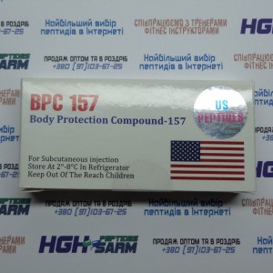 BPC-157 (5 mg) USP