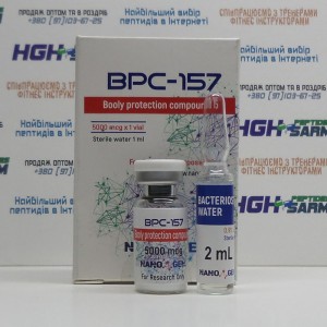 BPC-157 (5mg) NANOGEN.BIO