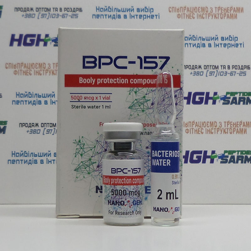 BPC-157 (5mg) NANOGEN.BIO