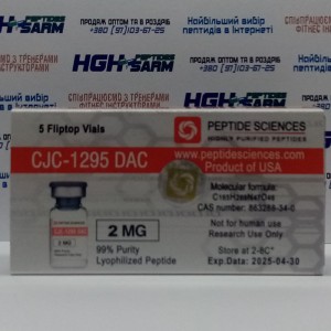 CJC-1295 DAC нарощування м'язів