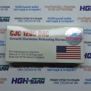 CJC-1295 DAC 2 mg