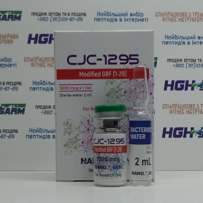 CJC-1295 No DAC (2mg) NANOGEN.BIO