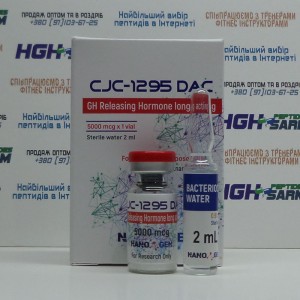 CJC1295 With DAC 5 mg NANOGEN.BIO