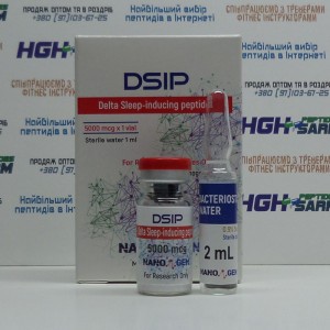 DSIP 5 mg NANOGEN.BIO