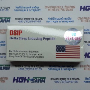 DSIP 5 mg USP