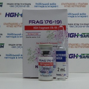 HGH Frag 176-191 (10 mg) NANOGEN.BIO