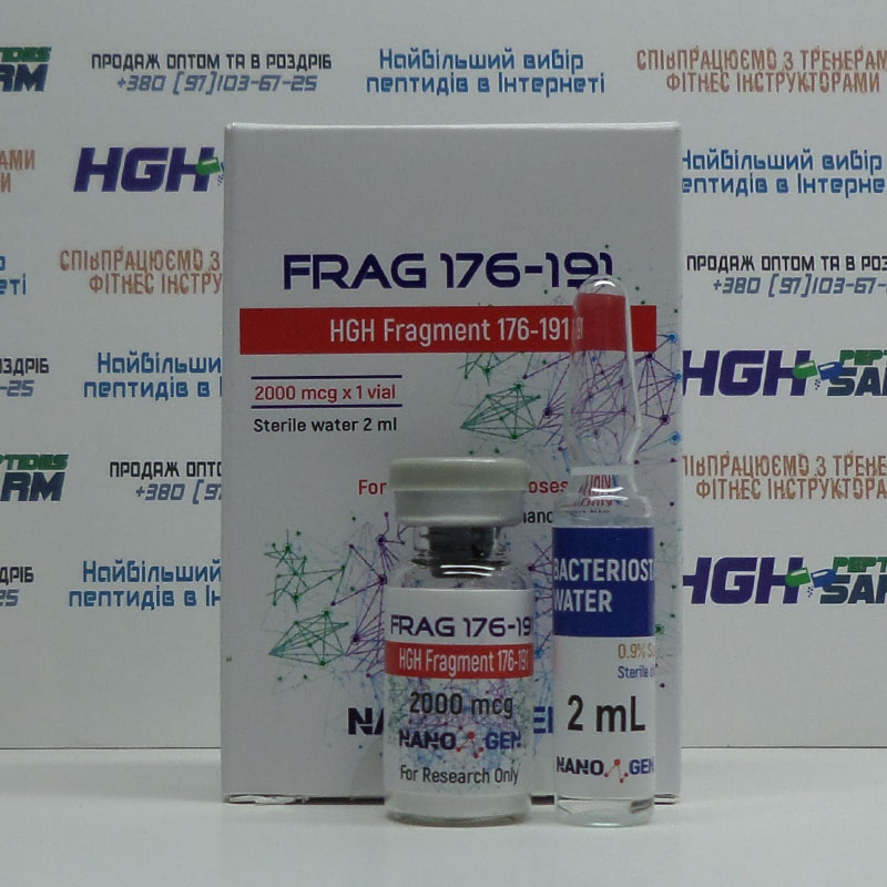 HGH Frag 176-191 (2 mg) NANOGEN.BIO