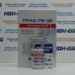 HGH Frag 176-191 (5 mg) NANOGEN.BIO