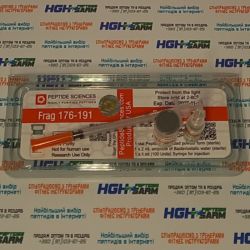 HGH FRAG 176-191 (5mg)