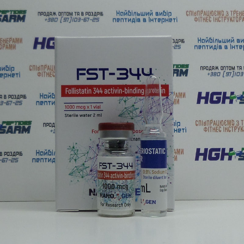 Follistatin 344 (1mg) NANOGEN.BIO