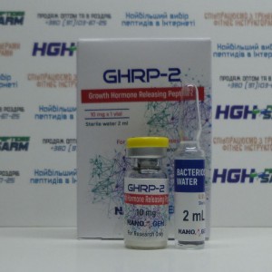 GHRP 2 (10 mg) NANOGEN.BIO