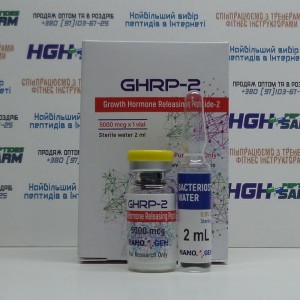 GHRP 2 (5 mg) NANOGEN.BIO