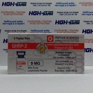 GHRP 2 (5 mg) Peptide Sciencis