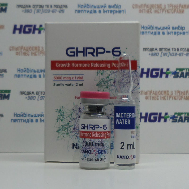 GHRP 6 (5 mg) NANOGEN.BIO