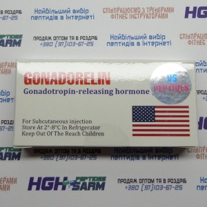 Gonadorelin 5 mg USP