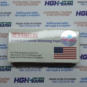 Гексарелін (2 mg)