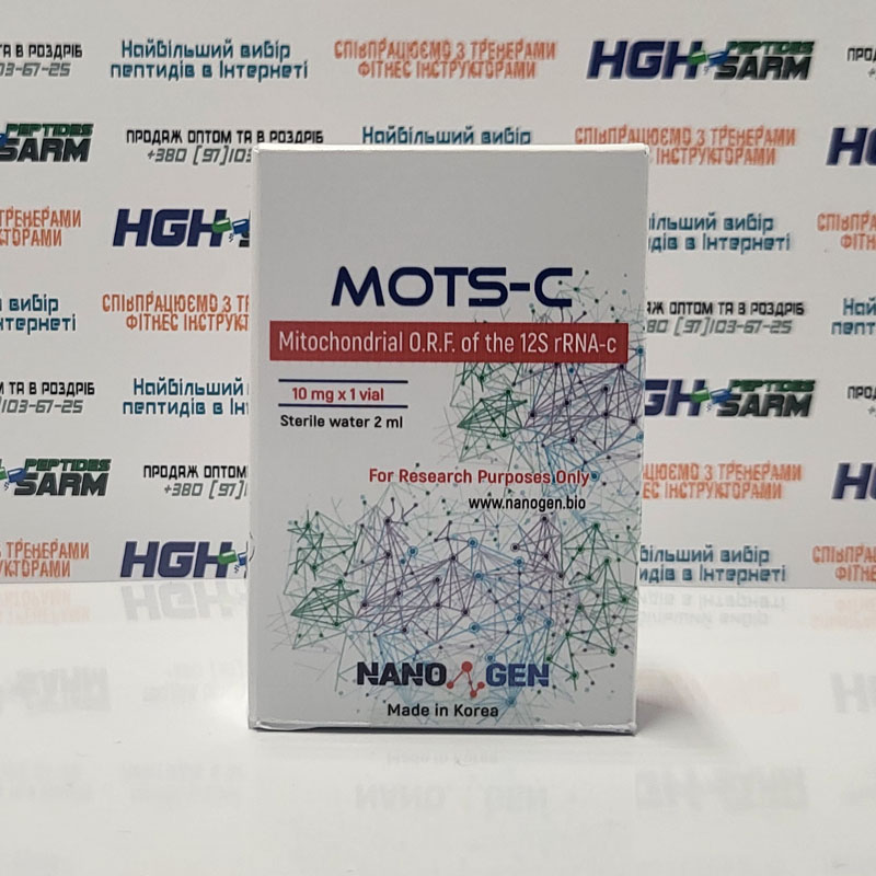 MOTS-c  10 mg пептид для схуднення та набору м'язової маси