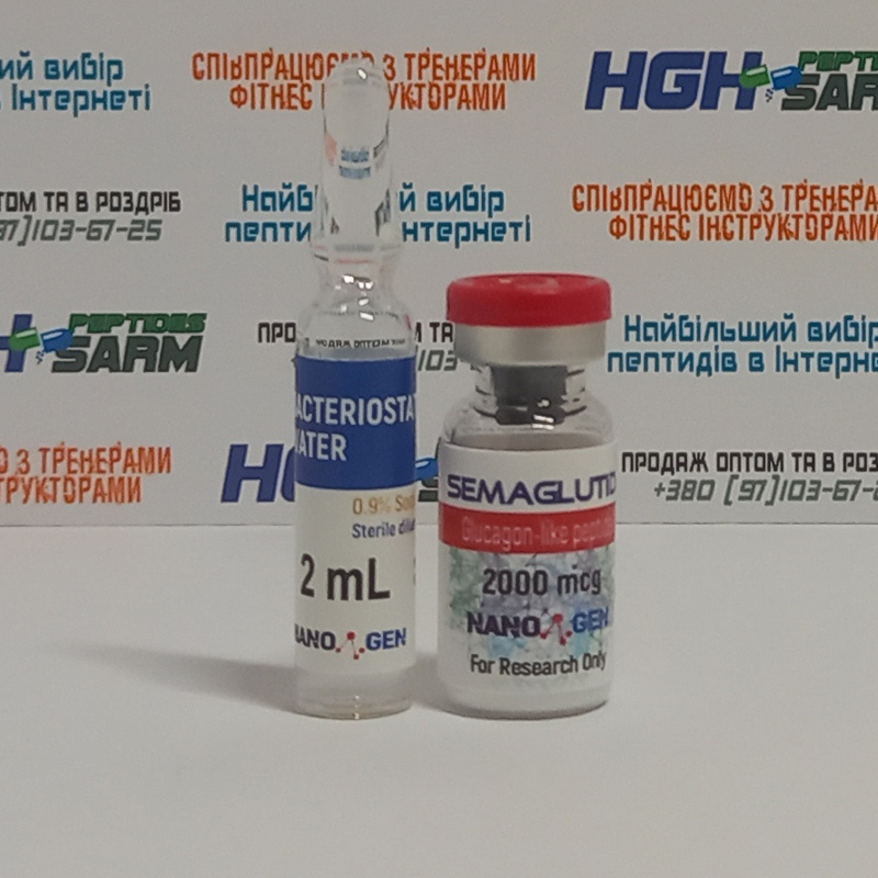 Semaglutide 2 mg засіб для схуднення