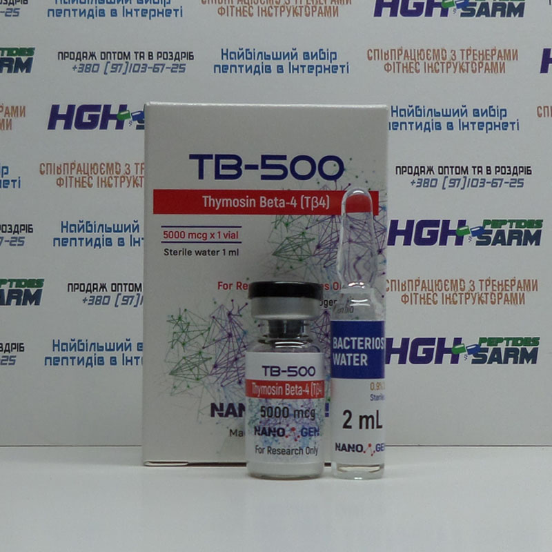 TB-500 (Thymosin Beta-4) 5 mg NANOGEN.BIO